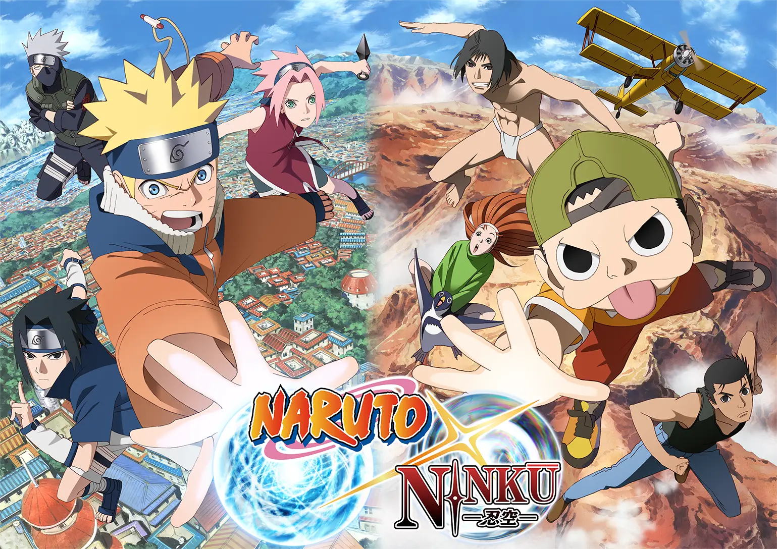 Project Rasengan official key visual
